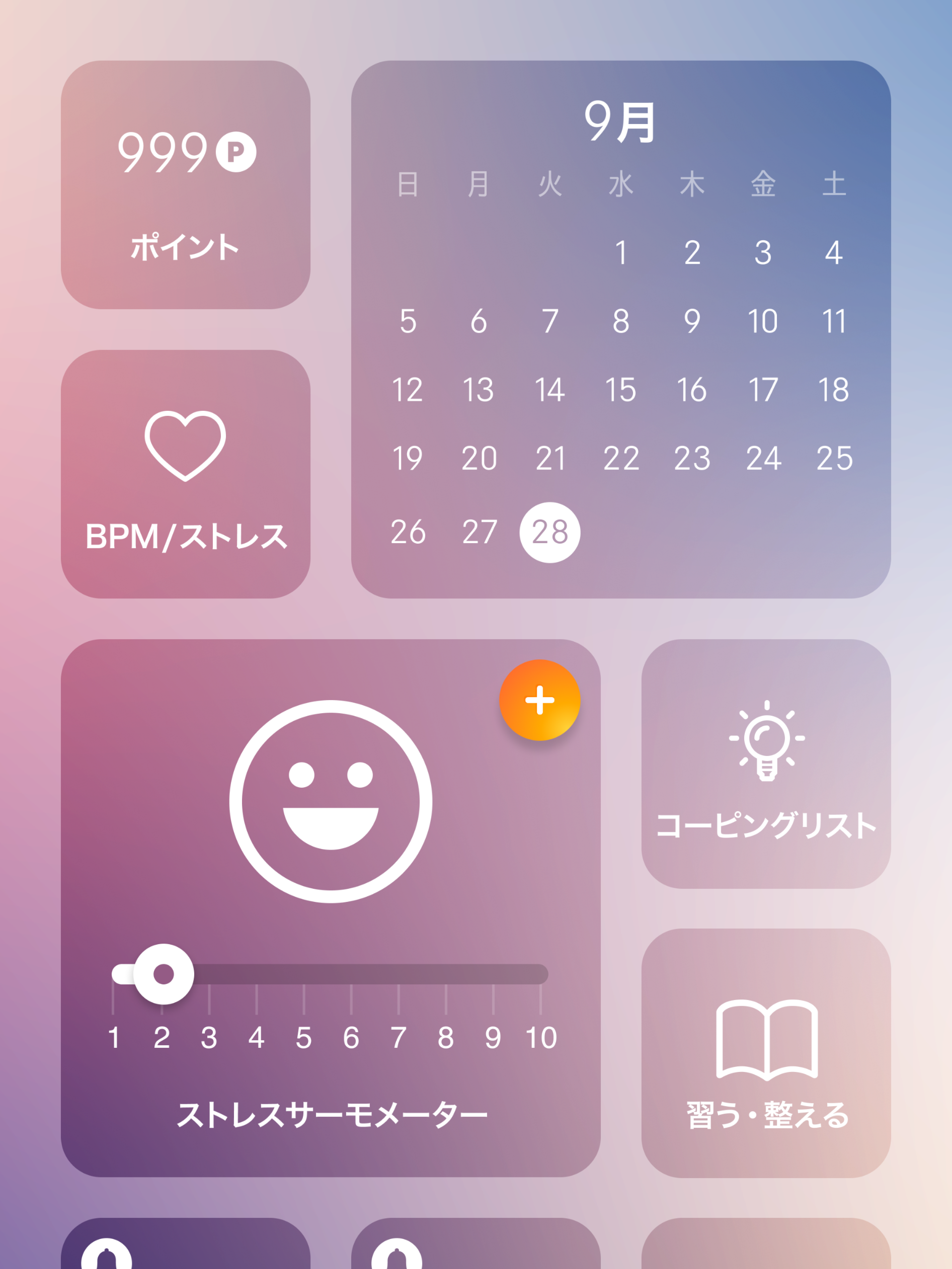 Switch